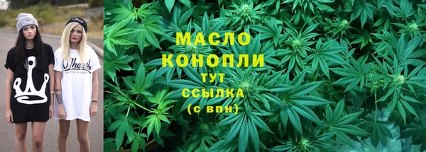 марки lsd Арсеньев