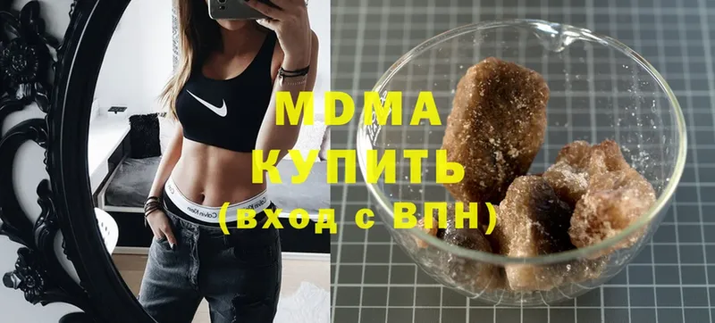 МДМА молли  Бикин 